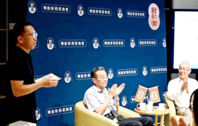 深度访谈!复旦大学哲学学院教授王德峰谈中医的生命境界