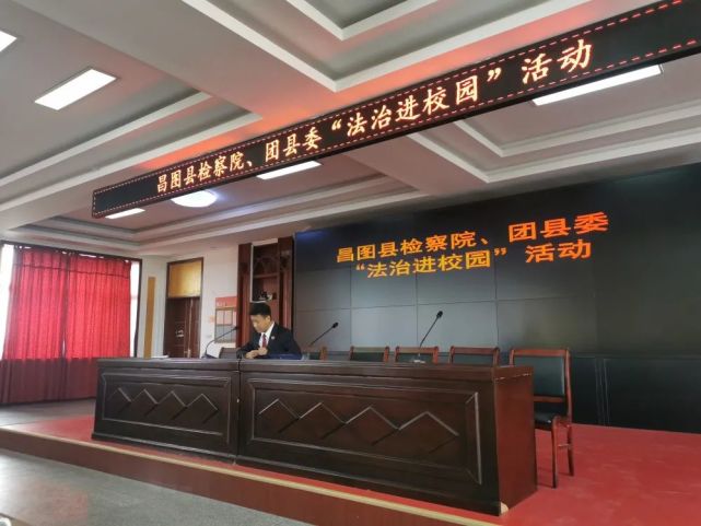 我为群众办实事昌图加强两法落实关注校园安全深入昌图县第二高级中学