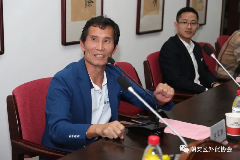 杨海,陈家群,王贤秋,鄞秋燕,王礼杰,曾伟良,理事陈宏安,程永明,王南生