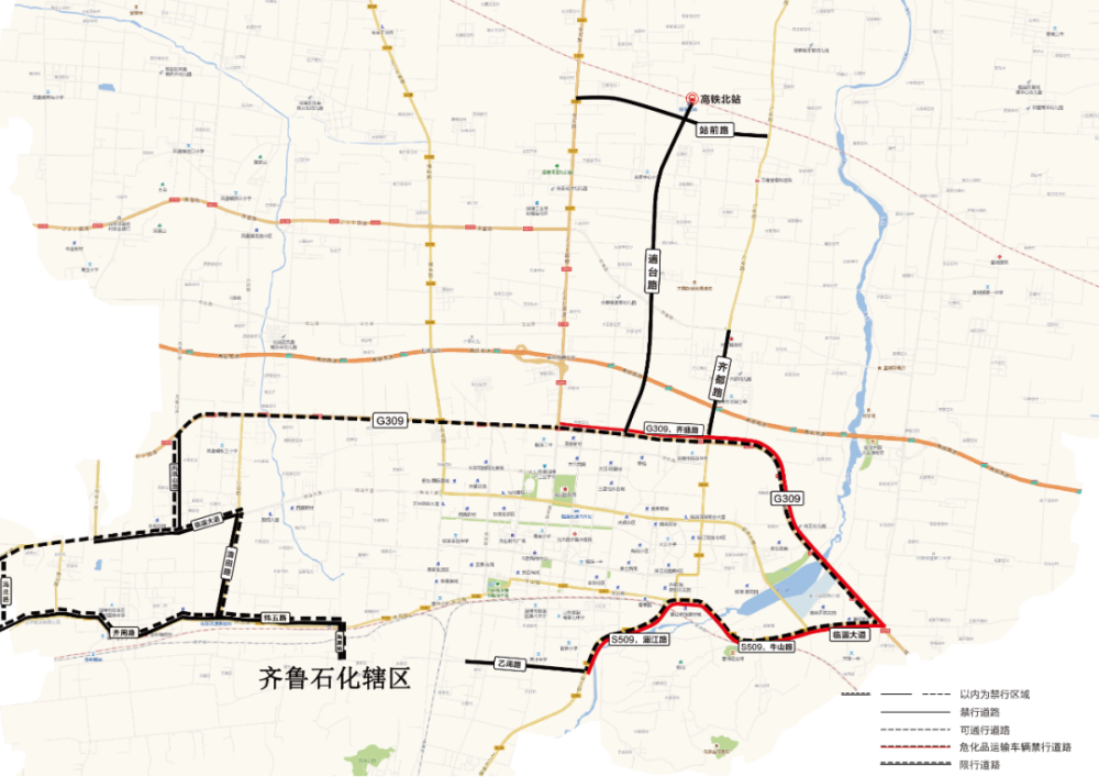 关于关于调整货运车辆禁限行区域的通告公开征求意见的通知