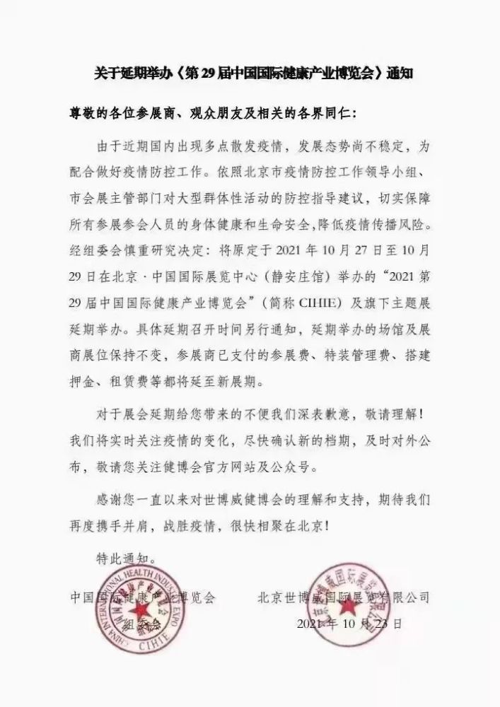 许昌娱乐场所恢复营业最新通知消息(许昌娱乐场所恢复营业最新通知消息电话)