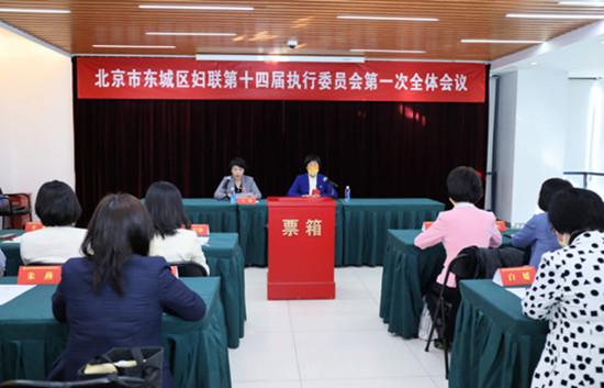 北京市东城区第十四次妇女代表大会召开2020年陕西籍现任将军名录