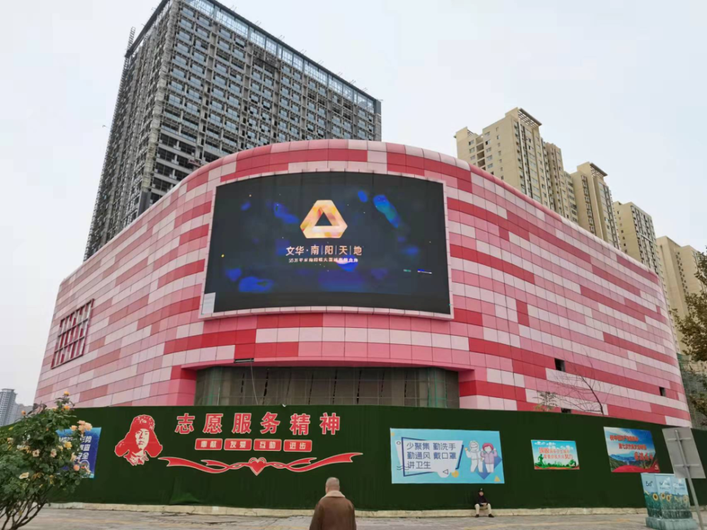 南阳万达广场落地选址大猜想