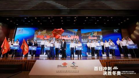 中国联通近5000人通信保障团队将全员上岗保北京冬奥会中国海油为什么不耐烧