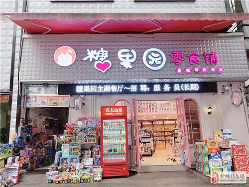 徐家坳临街商铺出租商铺租金:3230元店铺面积:69平米商铺类型:临街