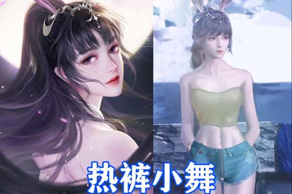 斗罗同人现代装,小舞马甲线完美,看到朱竹清:不一样的风格!