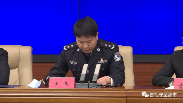 吉林省公安厅国际合作局局长王文经查,"水晶虎宫殿"赌场开业以来,跨境