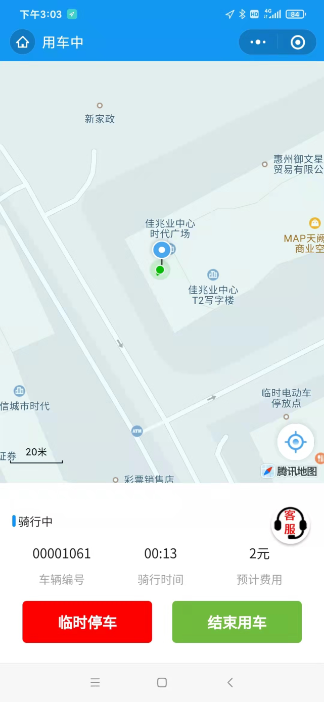 序号街道站点名称1宝华大道京东紫晶2宝华大道宝华花园西门3宝华大道
