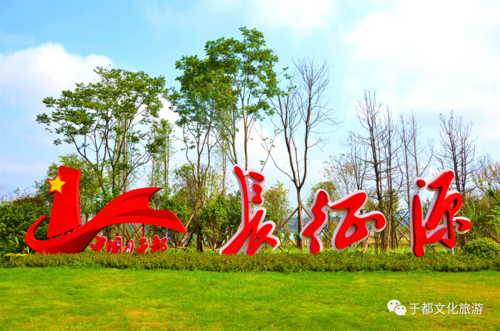 "百县百日"文旅消费季|于都县线上直播pk大赛即将开播!