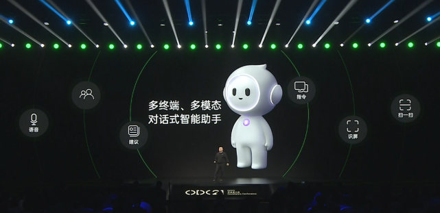 千人千面 oppo推出全新智能助手"小布虚拟人"|小布