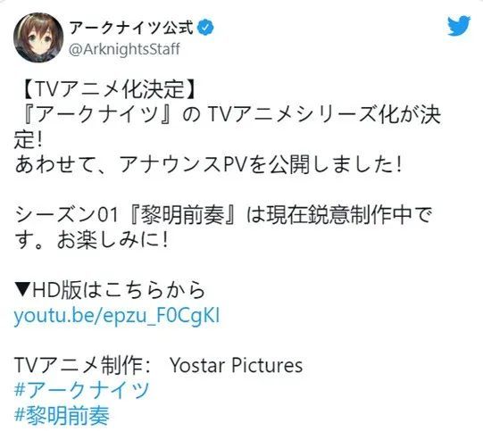 荒野行动 将上ps5 明日方舟冲进日本top 10 日韩出海秀 全网搜