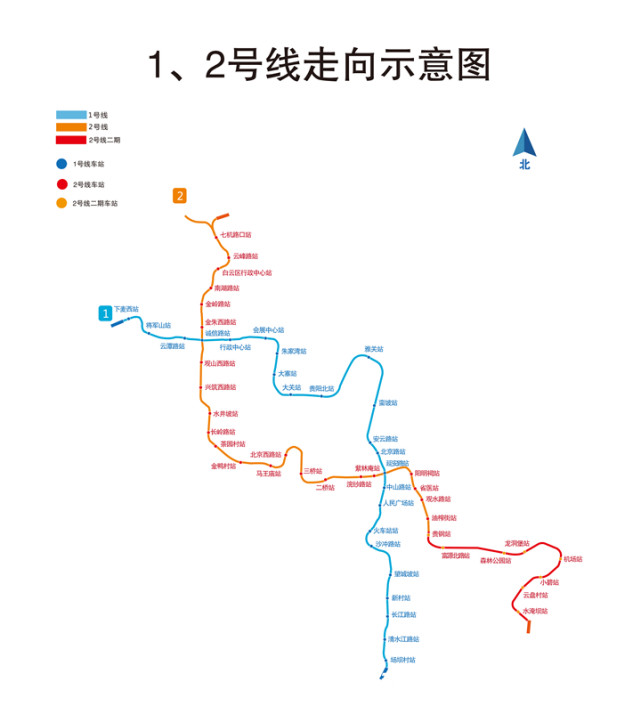 在贵阳乘坐地铁,很多人或许会有这样的疑问:比如,八角岩到贵阳北站