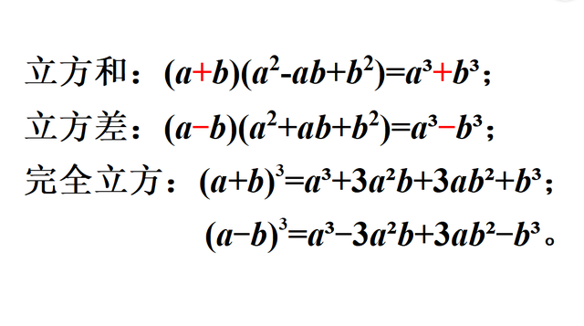 公式进行分解,正好里面还有个"1"可以看成1的立方,所以将x^3-1先分解