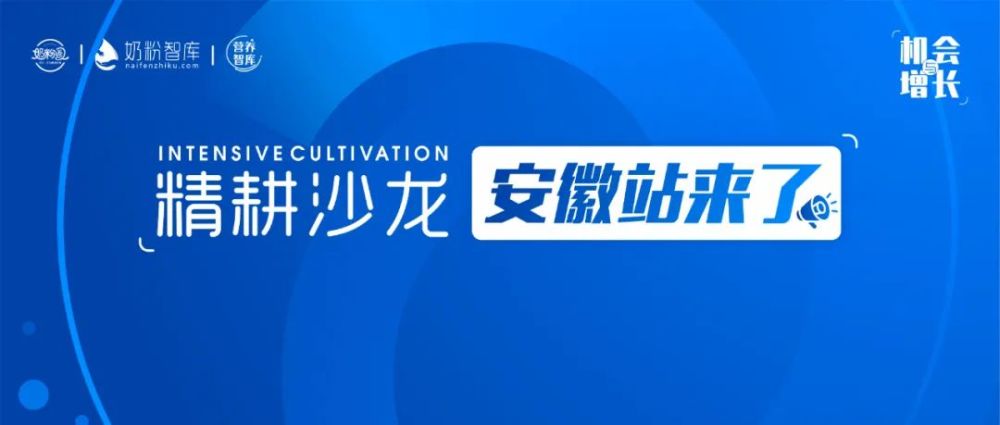 安徽比较大品牌有哪些( 安徽比较大品牌有哪些店 )-第2张图片-潮百科