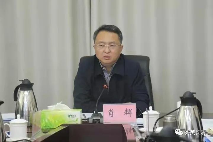 肖辉主持召开区政府第95次常务会