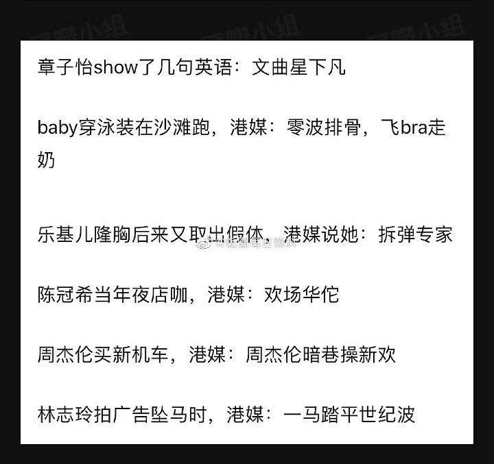 橘子晚报：周迅疑似恋情曝光？大宋少年志2原班人马回归