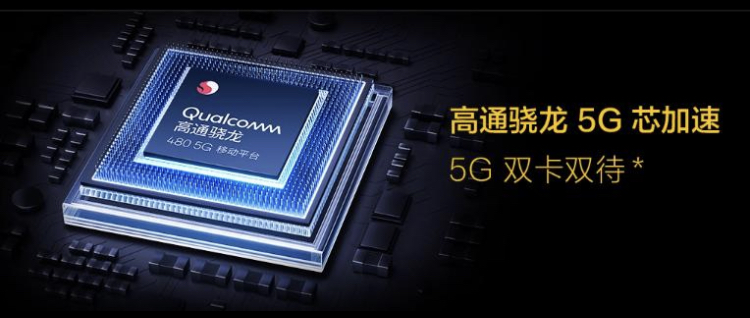 最后就是高通骁龙680 4g了.