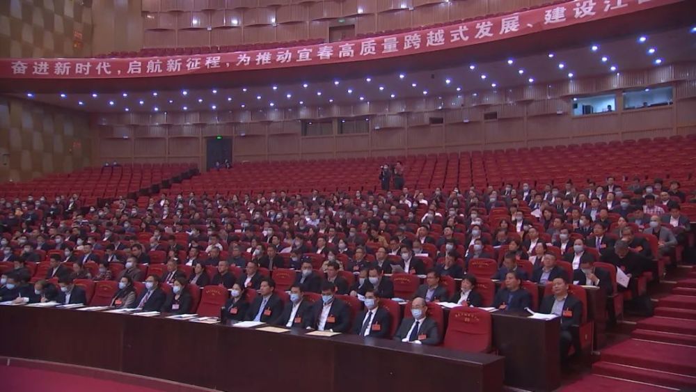 聚焦两会│政协宜春市第五届委员会第一次会议胜利闭幕