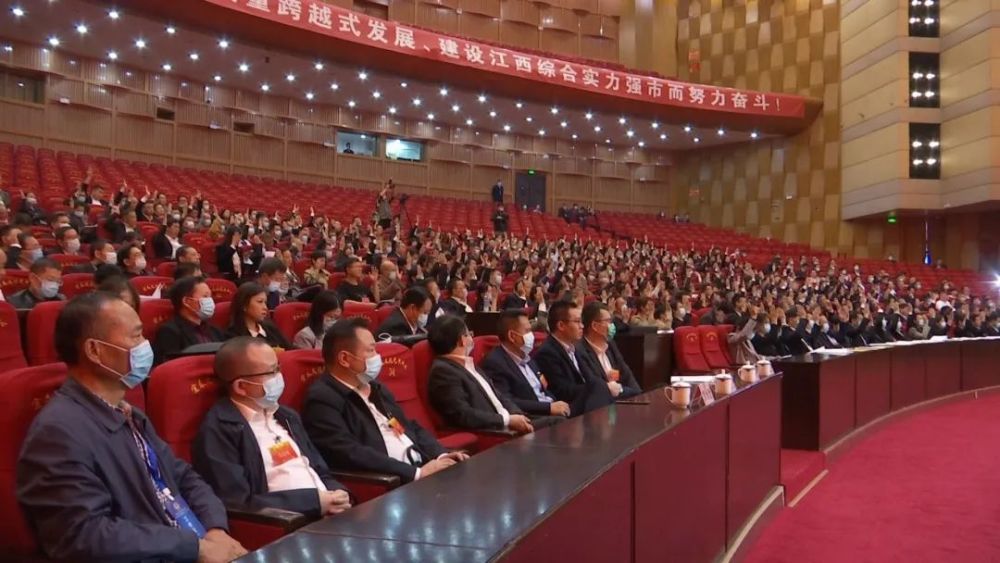 聚焦两会│政协宜春市第五届委员会第一次会议胜利闭幕