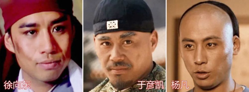 李连杰年代的真功夫演员徐向东杨凡于彦凯站到一起能分清吗
