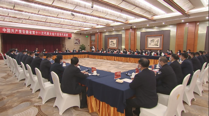 省委书记郑栅洁等省委领导亲切看望出席省第十一次党代会六安市代表团