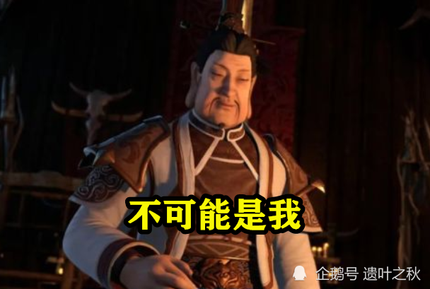 不良人其实真正无敌的人不是袁天罡也不是李嗣源而是看似弱小的他