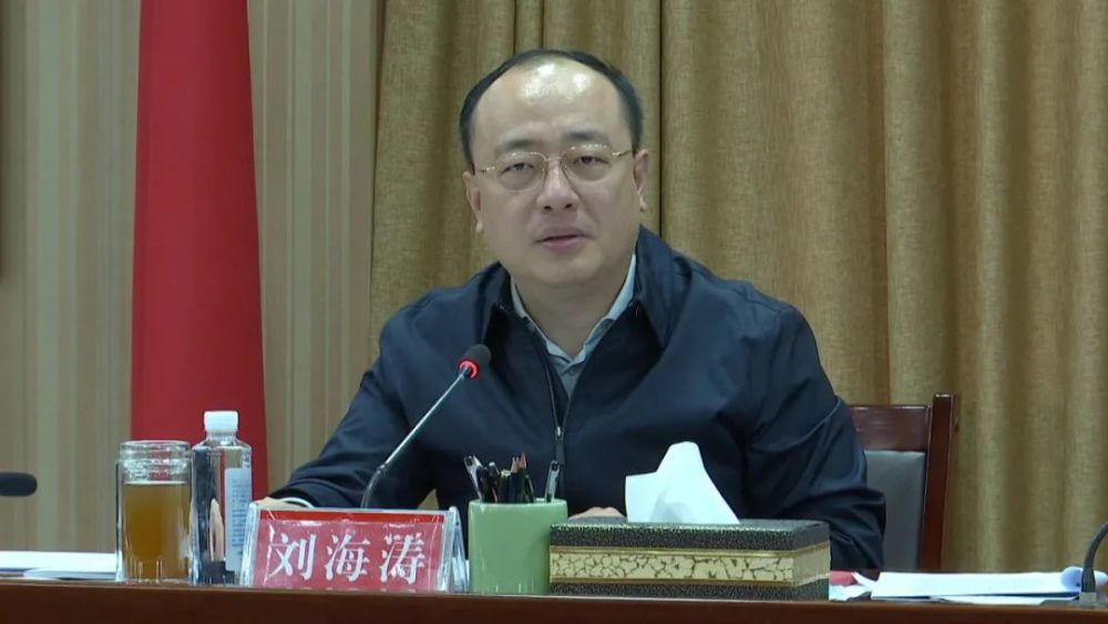 刘海涛主持召开省委第二巡视组巡视尚志市反馈意见整改工作领导小组