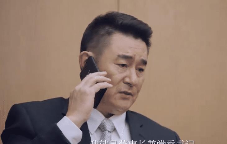 《突围》中,李洪涛扮演的是中福集团的下属企业京州中福的董事长跟