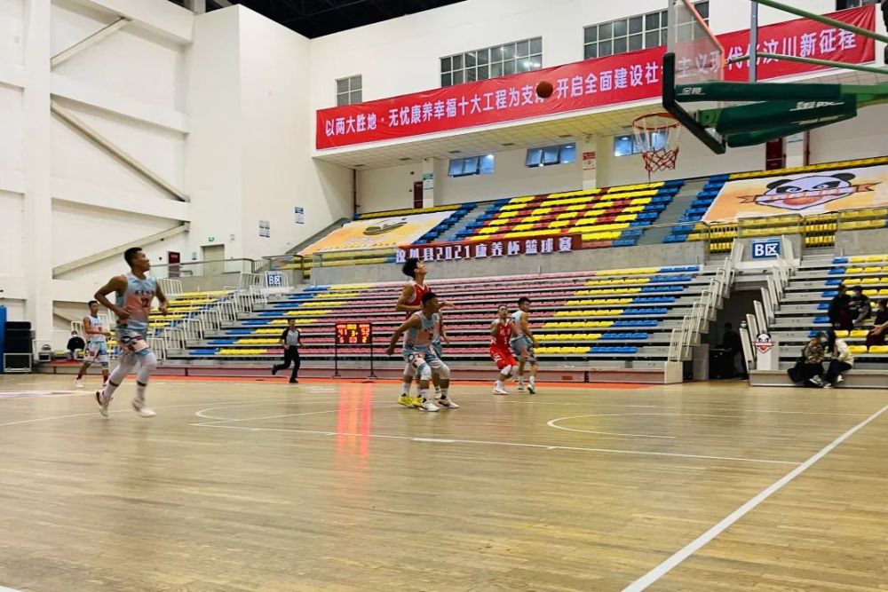 汶川县2021"康养杯"篮球赛圆满落幕!