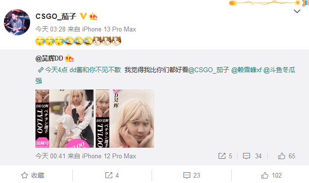 小學五年級家長意見網(wǎng)友茄子吳手游哥整開賽主旋律奪冠玩法長頸鹿和瑞思學科英語
