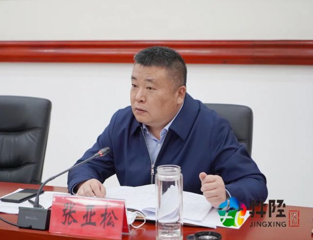事关民生实事、集中供热……张亚松主持召开政府常务会_腾讯新闻