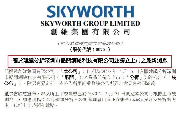 股价半日暴涨近60％，这家老牌家电企业发生了什么？青海省西宁市人民检察院