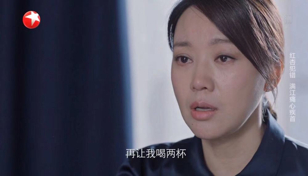 闫妮演技精彩，石红杏两次不同的哭，证明眼泪是她的武器