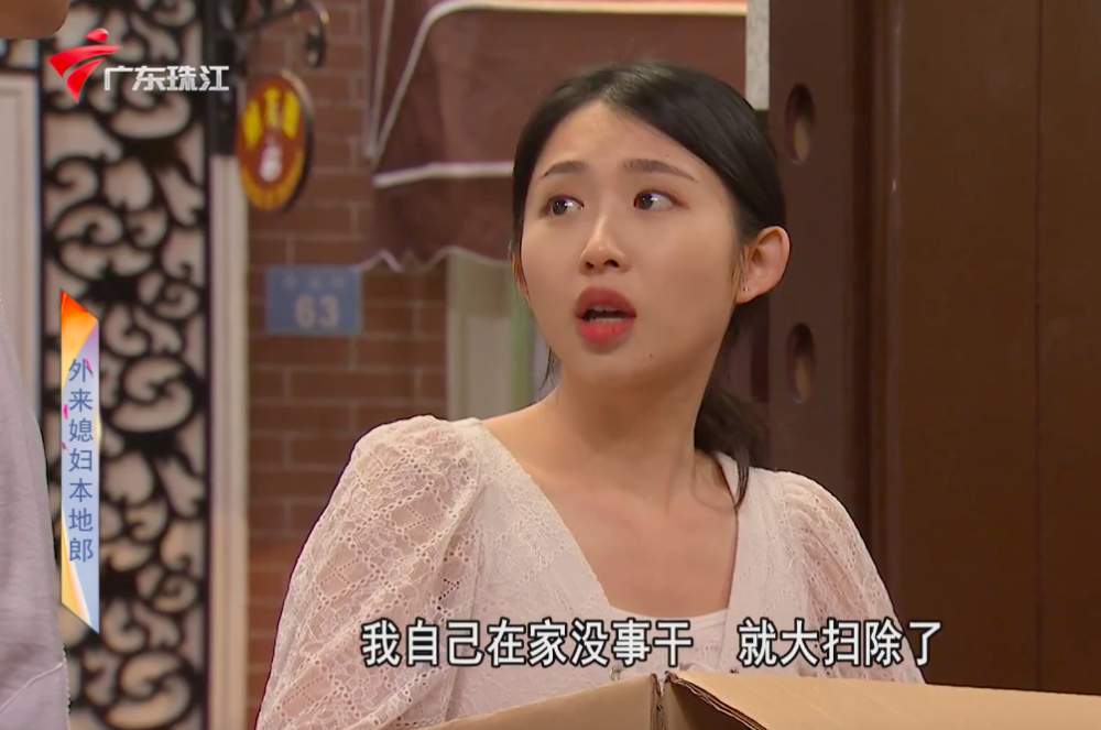 《外来媳妇本地郎》新角色上线,疑阿宗私生子?罗飞雁回家成配角