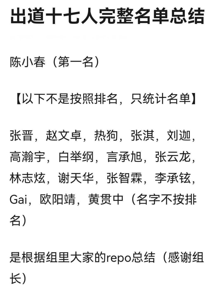 无剧可拍！TVB小花否认与同事关系差，停工10个月返加拿大放长假南京英语培训