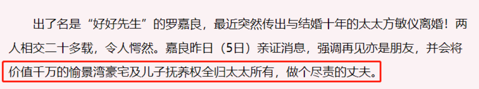 58岁罗嘉良现身商演，为富婆伴舞很卖力，娶内地富婆仍拼命工作