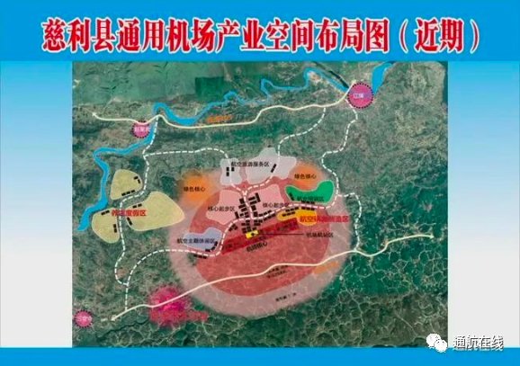 首期投资约5亿张家界慈利通用机场加速推进建设