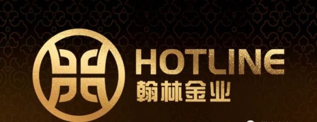 预警赶紧撤离翰林黄金法人被抓总部人去楼空基本凉凉