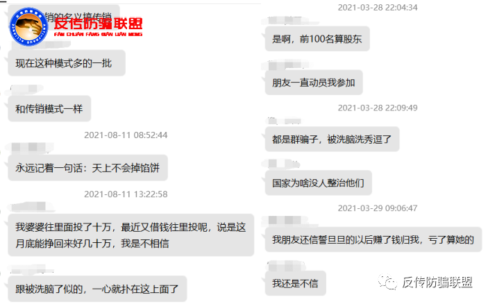 金木集团旗下经销商虚假宣传被判赔偿 还能横行多久(图5)