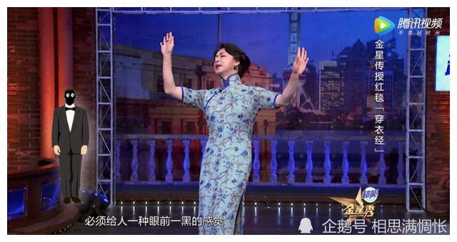 金星秀即将回归说说那些年我们追过的金星秀