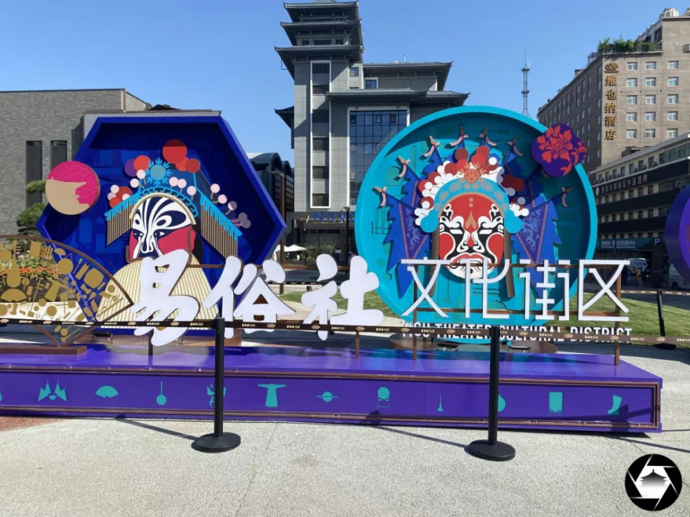 西安东大街离复兴还差多少个易俗社文化街区