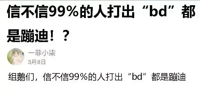 神回覆網戀就是不靠譜這網戀女友跟照片差得太多了