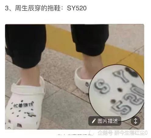 任嘉伦《一生一世》处处细节撒糖,不愧为大作品,收视率大红