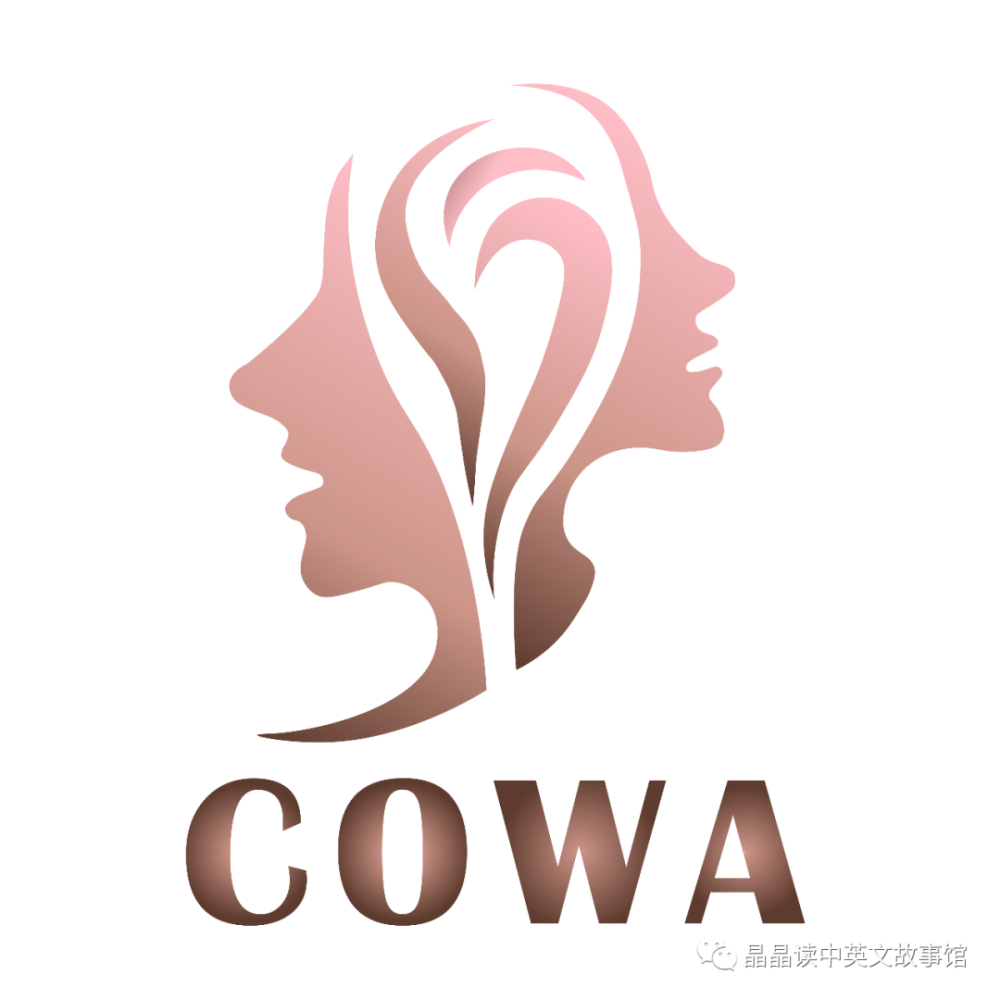 cowa公益至暗时刻倾听就是沉默的爱