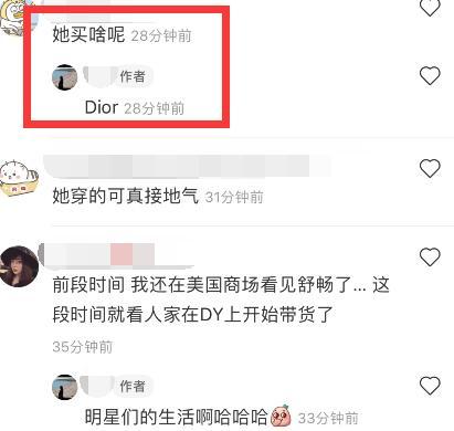 那英带女儿在伦敦逛街被偶遇，双手抱拳态度有点凶，女儿站原地发呆