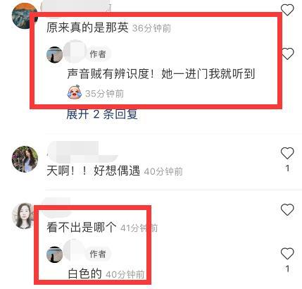 那英带女儿在伦敦逛街被偶遇，双手抱拳态度有点凶，女儿站原地发呆