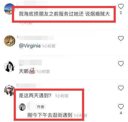 那英带女儿在伦敦逛街被偶遇，双手抱拳态度有点凶，女儿站原地发呆