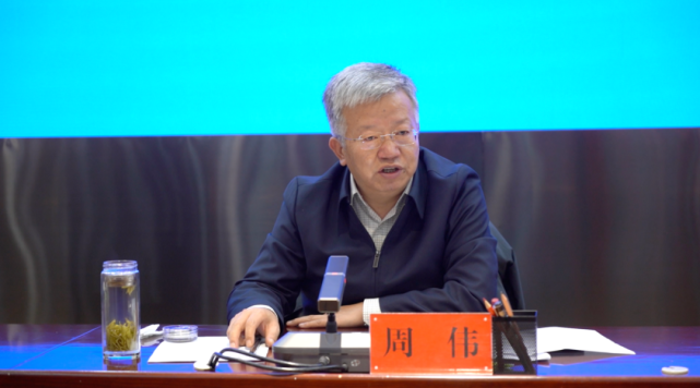 周伟主持召开全市新冠肺炎疫情联防联控领导小组会议