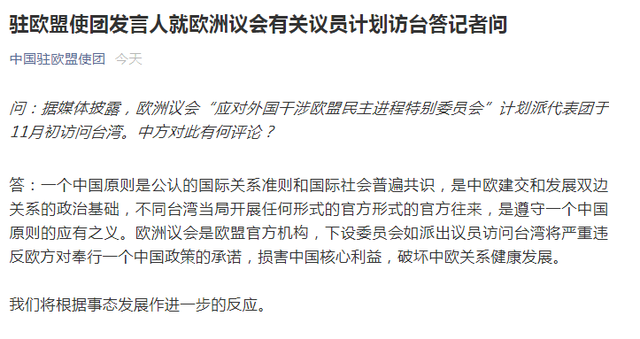 30元面膜成本1块多，员工人均创利上千万，堪比现金贷英孚少儿英语双减政策