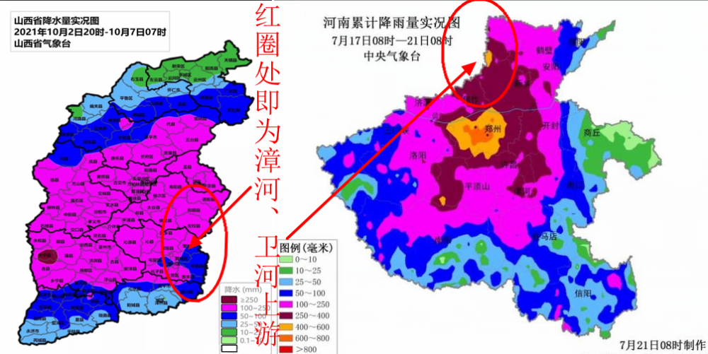 今年冀鲁豫交界处发生的洪灾和63年的相比如何和56年96年呢
